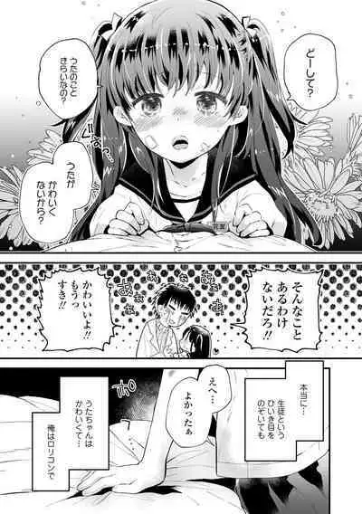 Otona ni Naranai Onnanoko - I hope you will not change.
