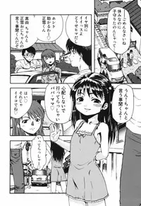 [Ohnuma Hiroshi] Chinmari 80%