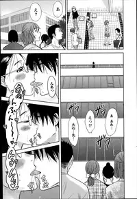 Namaiki! 2014-06