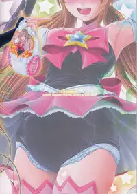 (C86) [Atelier Lunette (Mikuni Atsuko)] SCANDALOUS -Haisetsu no Utahime- act.3 [English]