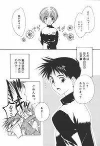 [MATO] EI