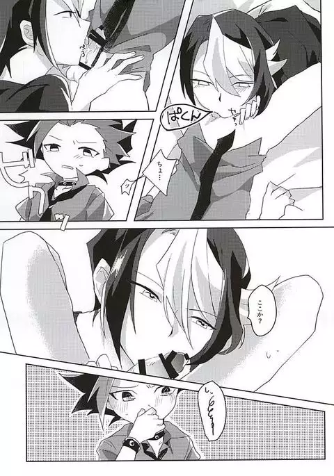 syunmin akatsuki wo oboezu