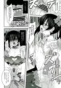 (C84) [LemonMaiden (Aoi Masami)] Nico-Live! (Love Live!)