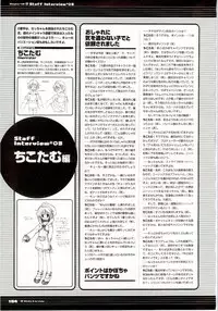 [F&C/FC01] Majokko A La Mode artbook