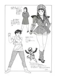 (C43) [Ganso Sonodaya (Various)] Chosen Ame Ver 2.0 (Various)