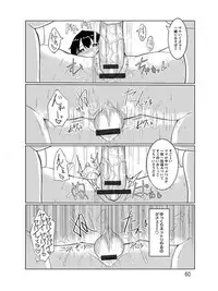 [Anthology] Angel Club MEGA Vol. 07
