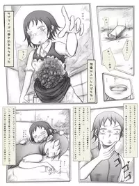 [Kojiki no Sukebee (Mister Ochitsu)] Zombie Musume Toraemashita [Digital]