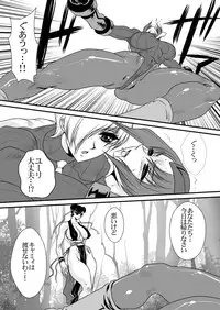 (C76) [Yuri Ai Kojinshi Kai (Yuri Ai)] CXC3 (Street Fighter)