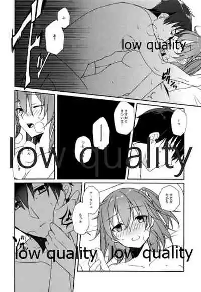 Hoshi o Daite Nemuru