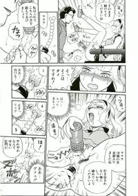 (C68) [Rat Tail (Irie Yamazaki)] ANGEL FILE HIGH SCHOOL