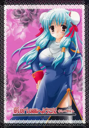 (C64) [MiyuMiyu Project (Kanna Satsuki)] Message (Ragnarok Online, Suigetsu)