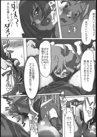 (C69) [Kacchuu Musume (Various)] Amida Knuckle (Various)