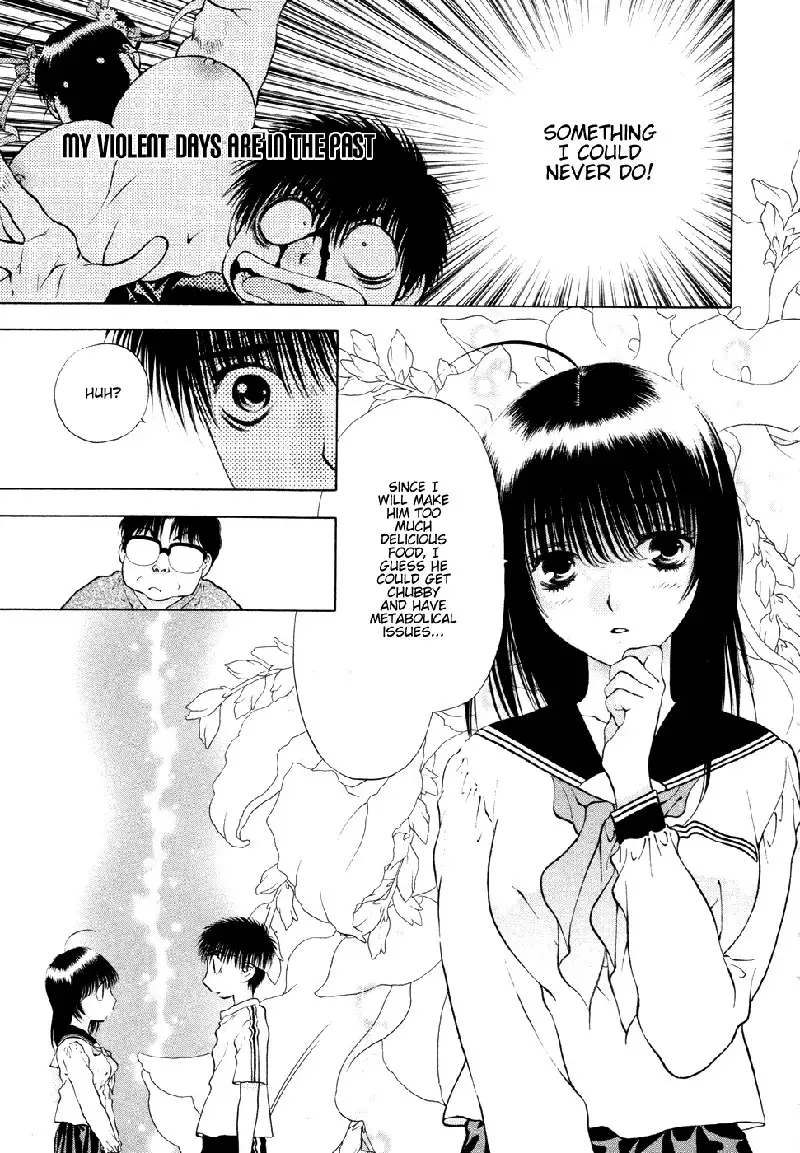 Girls Saurus DX V8 - CH50