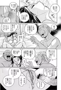 [Chuuka Naruto] Onnakyoushi Kyouko -Kairaku Choukyoushitsu-