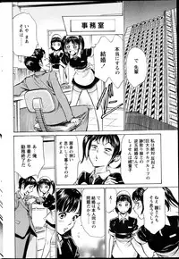 COMIC Penguin Club Sanzokuban 2013-04