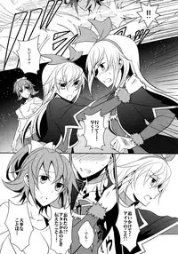 (C85) [434 Not Found (isya)] Re:Birth (Dokidoki! Precure)