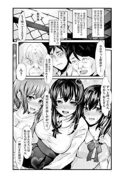 Cyberia plus Vol. 8