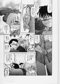 [Mitamori Tatsuya] Sarakuru 1
