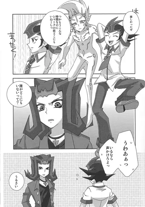 LoveQuest