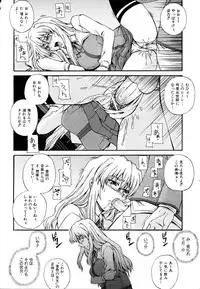 COMIC AUN 2007-03 Vol. 130