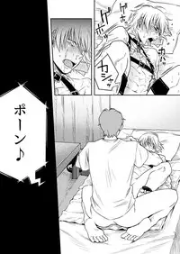 [Seikatsu Seshishou (tt)] Kyuuso Neko o Kurau [Digital]