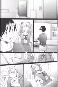 (C72) [Kohakutei (Sakai Hamachi)] Confusion LEVEL A (Neon Genesis Evangelion)