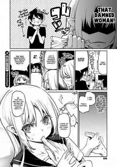 Ayakashi-kan e Youkoso!