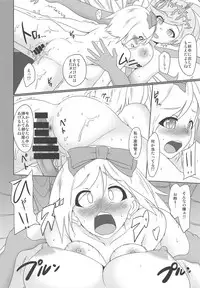(C90) [Byougatei (Neko Manma)] HONEY TRAP (Granblue Fantasy)