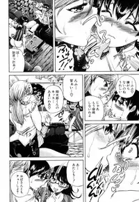 COMIC Mugen Tensei 2019-01 [Digital]