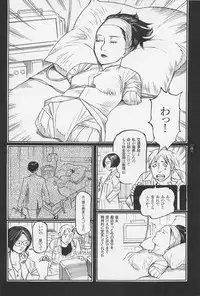 [Ohkoshi Kotaro] Ryouki Keiji MARUSAI