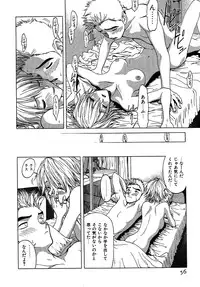 [Onuki Tetsuro] Rabukore - Lovers Collection