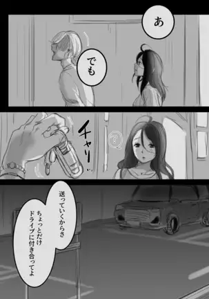 musinde、hiraite