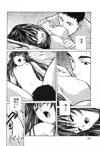 [Amano Youki] Happy Birthday
