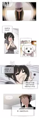 HouseHold Affairs 【卞赤鲤个人汉化】1~21话（持续更新中）