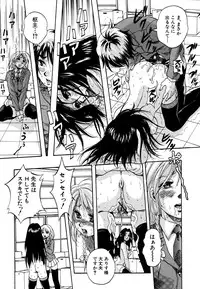 [Kuritsu Yoshihiro] Shoujo Hinpyoukai - An Exhibition of Girls