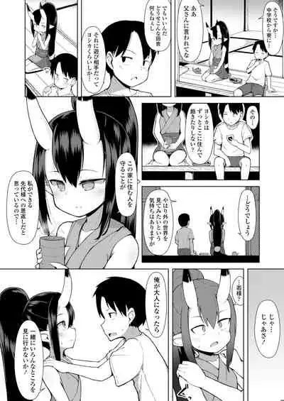 Towako 10