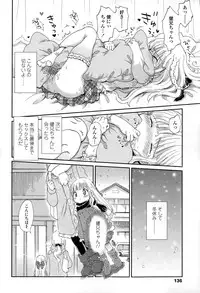 COMIC LO 2015-02