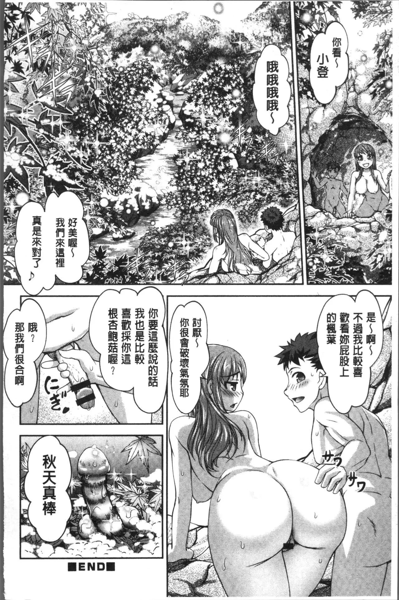 HotSpring has come