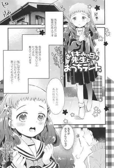 Otona ni Naranai Onnanoko
