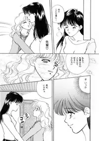 [Anthology] WHiSPER Vol.1