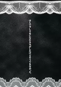 (C78) [Ponkotsu Works] Kekkyoku Fukou na Kousaka Tamaki (ToHeart 2)