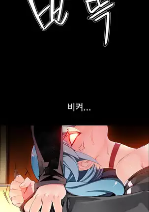 Lilith`s Cord Ch.0-36