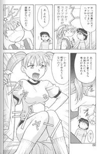 [Yanagi Masashi] H!