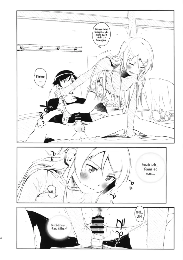 Hoshikuzu Namida 3
