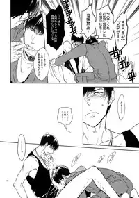 (Kahou wa Nete Matsu 18) [FIZZCODE (Satonishi)] BACKCODE -SIDE:OSMTsan- (Osomatsu-san)