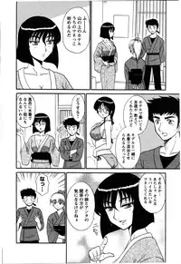 [Shinkuukan] Yu no Hana wa Sakurairo