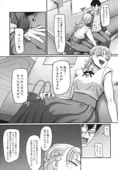 Nani Miten da yo! - What are you looking at?