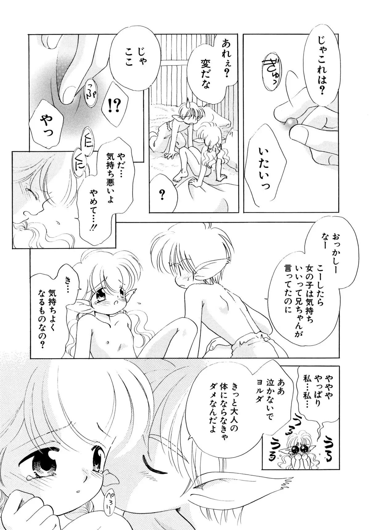 とくべつな日