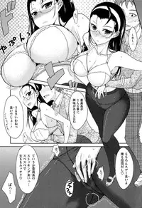 [Shijou Sadafumi] Koikoi Otome