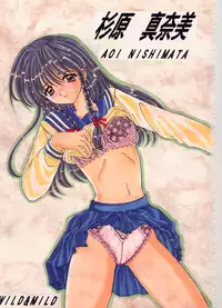 [Suzuhira Hiro] Wild & Mild